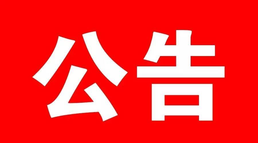 年產(chǎn) 20 萬(wàn)噸醬油智能化生產(chǎn)線(xiàn)建設(shè)項(xiàng)目（一期）水土保持方案報(bào)告表